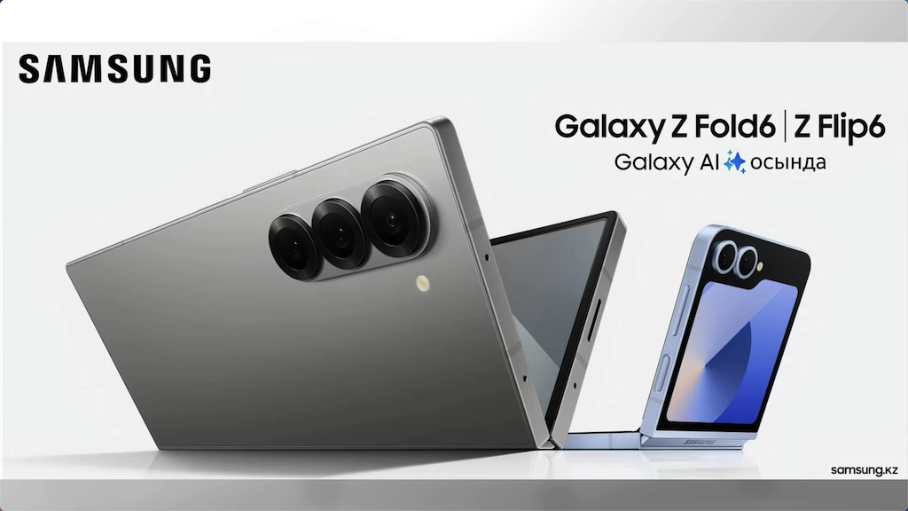 galaxy-unpacked-2024